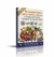 The Complete Idiot's Guide to Vitamins and Minerals